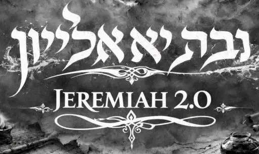 Jeremiah 2.0 Platform – Coming Soon